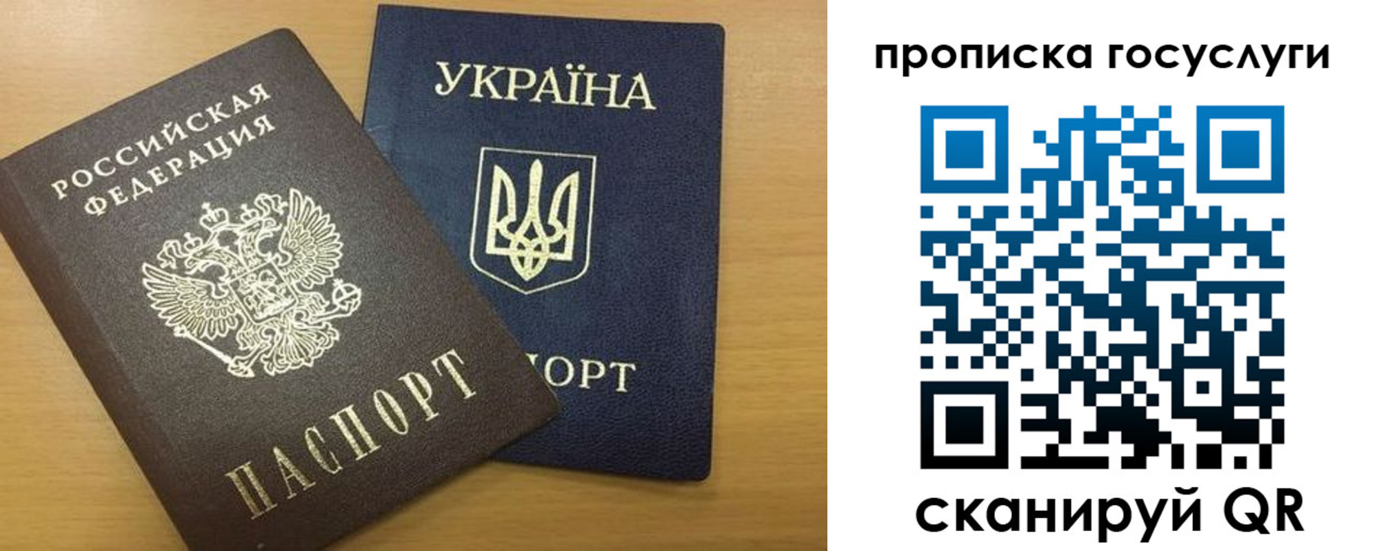 временная регистрация в квартире в Струнино