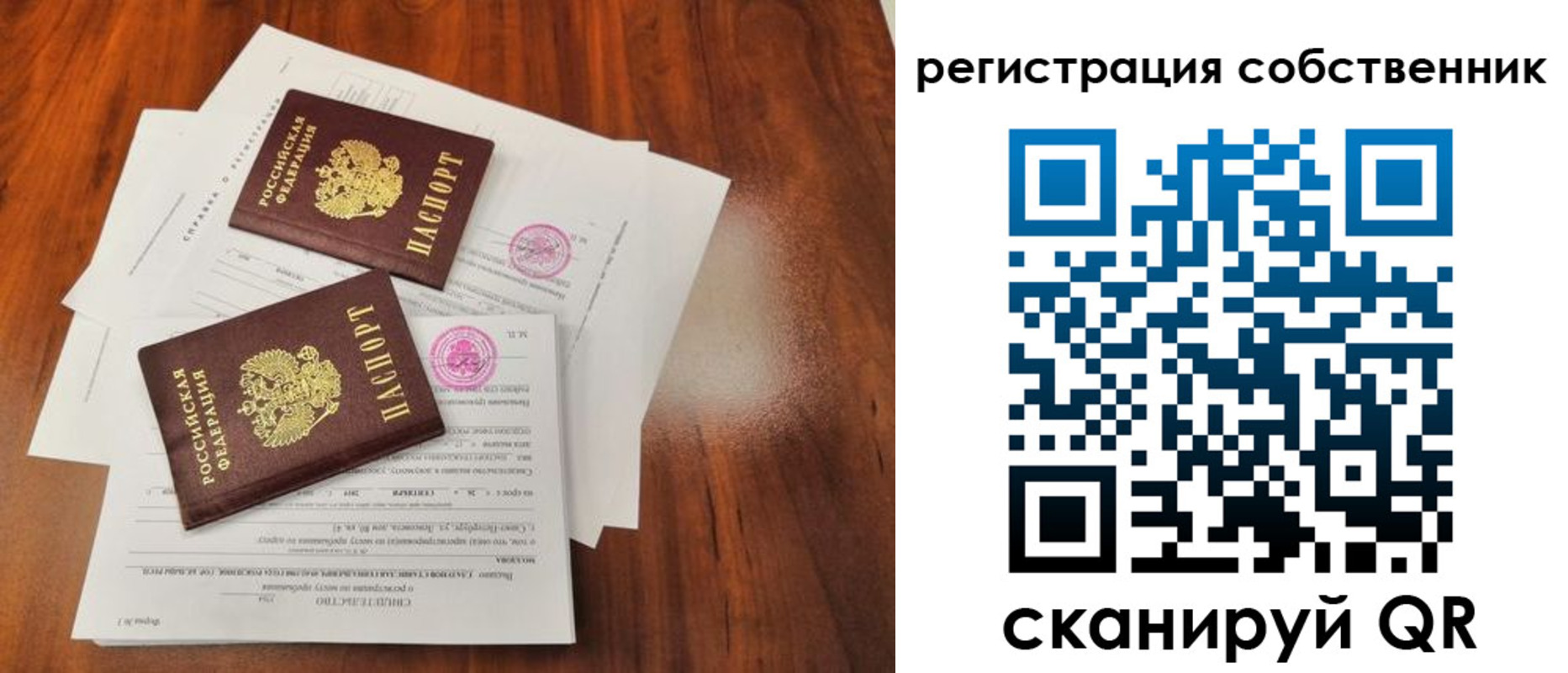 форма 3 в Струнино